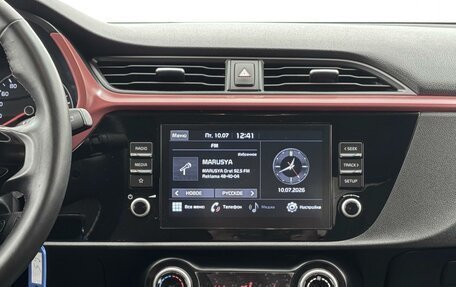 KIA Rio IV, 2021 год, 1 870 000 рублей, 26 фотография