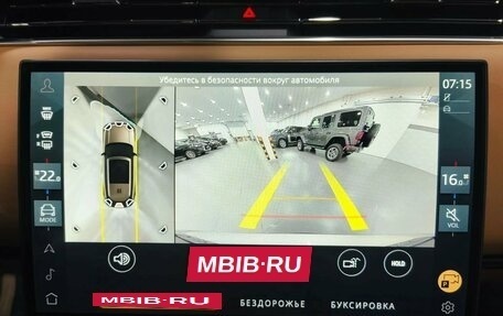 Land Rover Range Rover IV рестайлинг, 2026 год, 24 790 000 рублей, 21 фотография