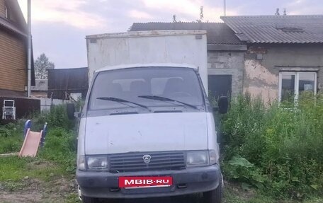ГАЗ 3110 «Волга», 2001 год, 96 000 рублей, 3 фотография