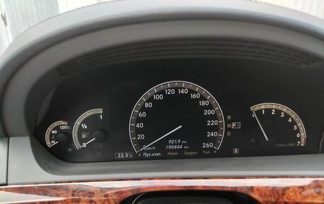 Mercedes-Benz S-Класс, 2008 год, 850 000 рублей, 9 фотография