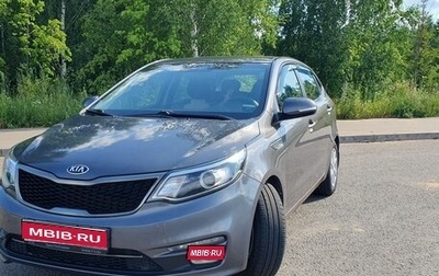 KIA Rio III рестайлинг, 2016 год, 1 400 000 рублей, 1 фотография