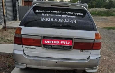 Nissan Rnessa, 1997 год, 310 000 рублей, 1 фотография