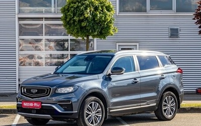 Geely Atlas, 2022 год, 1 795 000 рублей, 1 фотография