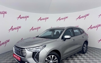 Haval Jolion, 2023 год, 1 675 000 рублей, 1 фотография