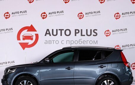 Geely Emgrand X7 I, 2019 год, 1 150 000 рублей, 6 фотография