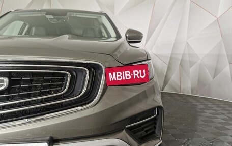 Geely Atlas, 2022 год, 1 955 000 рублей, 10 фотография