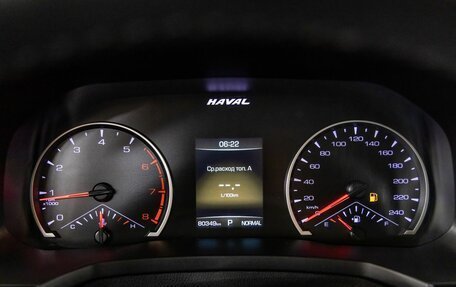 Haval F7x I, 2021 год, 1 798 000 рублей, 9 фотография