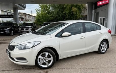 KIA Cerato III, 2013 год, 1 250 000 рублей, 1 фотография