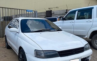 Toyota Corona IX (T190), 1993 год, 350 000 рублей, 1 фотография