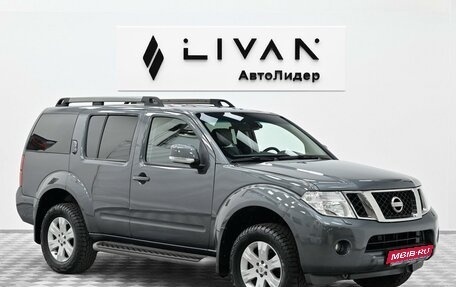 Nissan Pathfinder, 2013 год, 1 465 000 рублей, 1 фотография