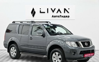 Nissan Pathfinder, 2013 год, 1 465 000 рублей, 1 фотография