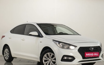 Hyundai Solaris II рестайлинг, 2017 год, 1 129 000 рублей, 1 фотография