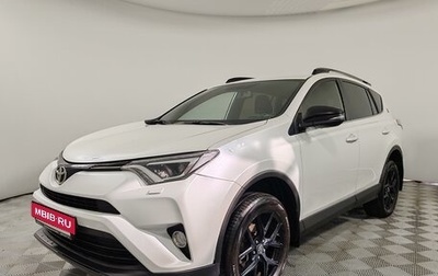 Toyota RAV4, 2019 год, 2 699 000 рублей, 1 фотография