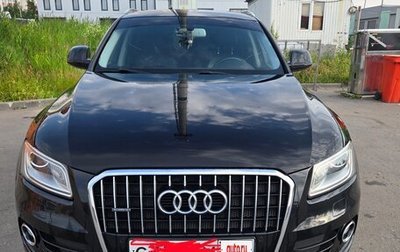 Audi Q5, 2015 год, 2 150 000 рублей, 1 фотография