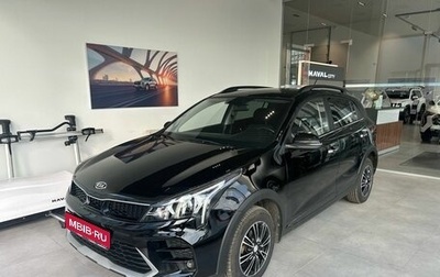 KIA Rio IV, 2021 год, 1 549 000 рублей, 1 фотография