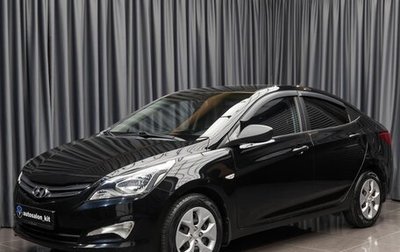 Hyundai Solaris II рестайлинг, 2015 год, 1 219 000 рублей, 1 фотография