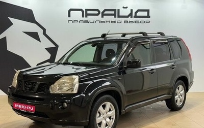 Nissan X-Trail, 2008 год, 969 900 рублей, 1 фотография