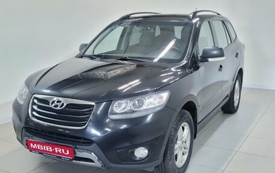 Hyundai Santa Fe III рестайлинг, 2011 год, 920 000 рублей, 1 фотография