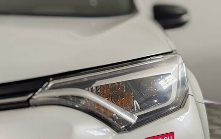 Toyota RAV4, 2019 год, 2 699 000 рублей, 23 фотография