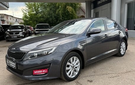 KIA Optima III, 2014 год, 122 587 рублей, 3 фотография