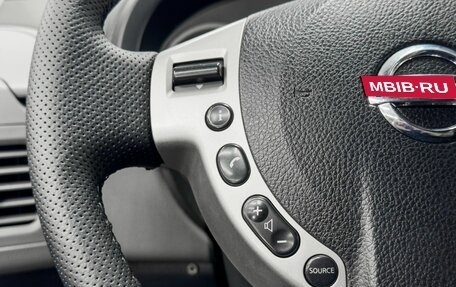Nissan X-Trail, 2008 год, 969 900 рублей, 8 фотография