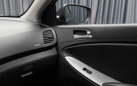 Hyundai Solaris II рестайлинг, 2015 год, 1 219 000 рублей, 20 фотография