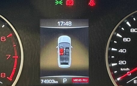Haval Jolion, 2021 год, 1 499 000 рублей, 13 фотография