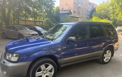 Subaru Forester, 2003 год, 820 000 рублей, 1 фотография