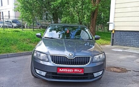 Skoda Octavia, 2014 год, 1 349 000 рублей, 1 фотография