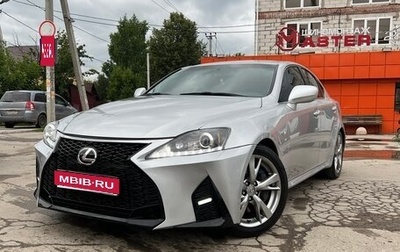 Lexus IS II рестайлинг 2, 2007 год, 1 400 000 рублей, 1 фотография