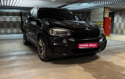 BMW X5, 2016 год, 3 290 000 рублей, 1 фотография
