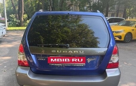 Subaru Forester, 2003 год, 820 000 рублей, 3 фотография