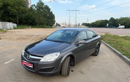 Opel Astra H, 2011 год, 625 000 рублей, 7 фотография