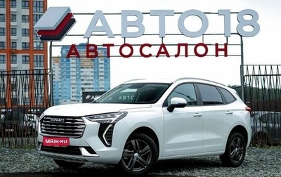 Haval Jolion, 2023 год, 1 969 000 рублей, 1 фотография