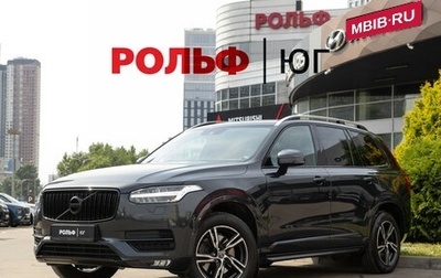 Volvo XC90 II рестайлинг, 2018 год, 4 128 000 рублей, 1 фотография