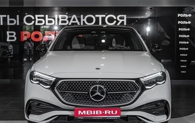 Mercedes-Benz E-Класс, 2026 год, 9 975 000 рублей, 1 фотография