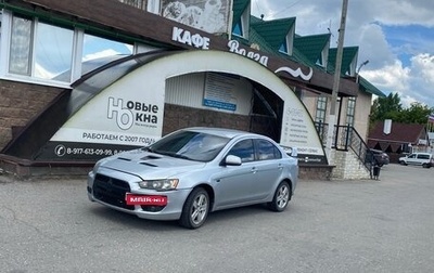 Mitsubishi Lancer IX, 2008 год, 420 000 рублей, 1 фотография