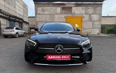 Mercedes-Benz E-Класс, 2021 год, 4 850 000 рублей, 1 фотография