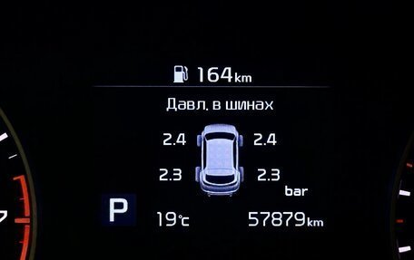 KIA Sportage IV рестайлинг, 2021 год, 1 900 000 рублей, 23 фотография