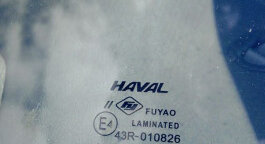 Haval F7 I, 2024 год, 1 685 000 рублей, 4 фотография