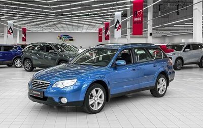 Subaru Outback III, 2007 год, 905 000 рублей, 1 фотография