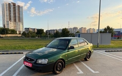Hyundai Accent II, 2003 год, 200 000 рублей, 1 фотография