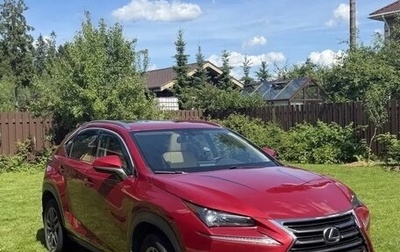 Lexus NX I, 2015 год, 2 490 000 рублей, 1 фотография