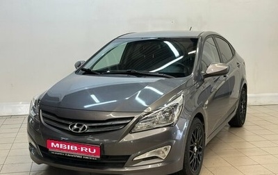 Hyundai Solaris II рестайлинг, 2016 год, 920 000 рублей, 1 фотография