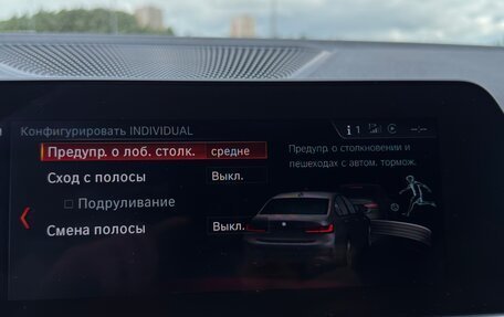 BMW 3 серия, 2020 год, 3 490 000 рублей, 20 фотография