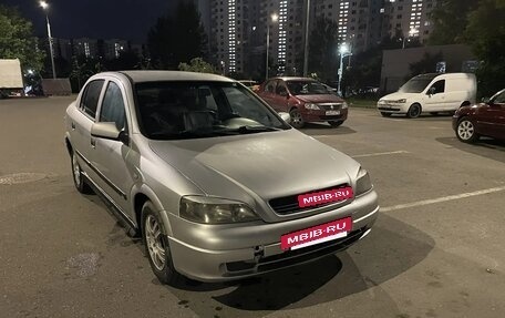 Opel Astra G, 2001 год, 190 000 рублей, 8 фотография