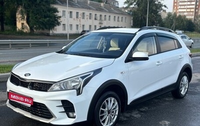 KIA Rio IV, 2021 год, 1 598 000 рублей, 1 фотография