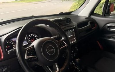 Jeep Renegade I рестайлинг, 2021 год, 2 350 000 рублей, 1 фотография