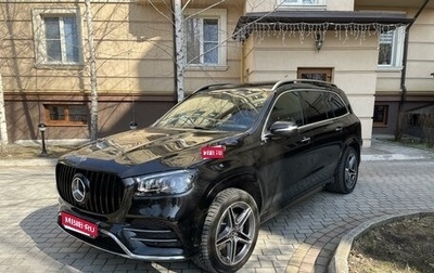 Mercedes-Benz GLS, 2020 год, 7 833 000 рублей, 1 фотография