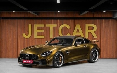 Mercedes-Benz AMG GT I рестайлинг, 2021 год, 21 580 000 рублей, 1 фотография